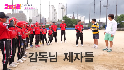 요즘 초등학생이 사람 볼 때 제일 중요하게 생각하는 거 | 인스티즈