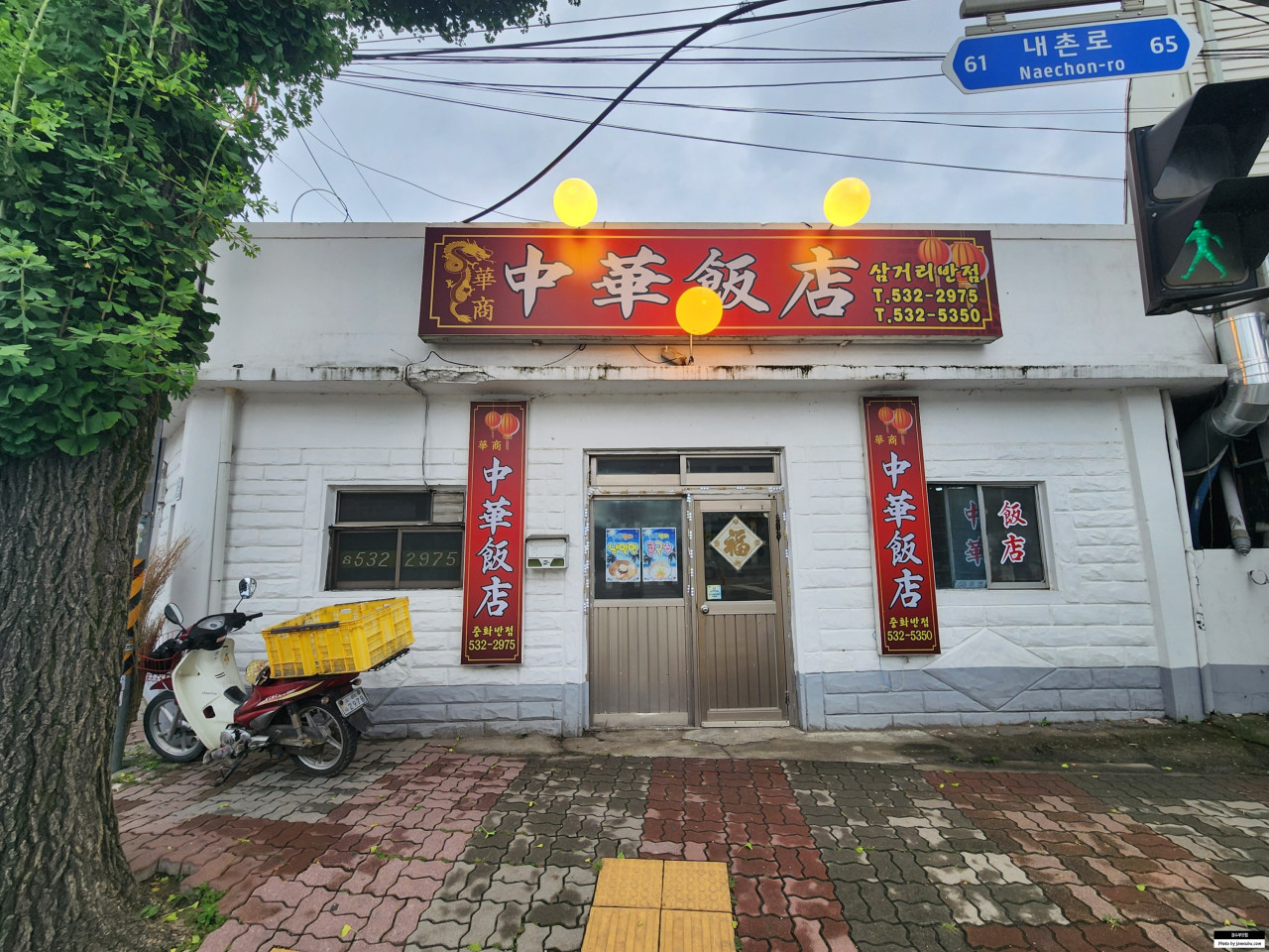 삼거리 이미지