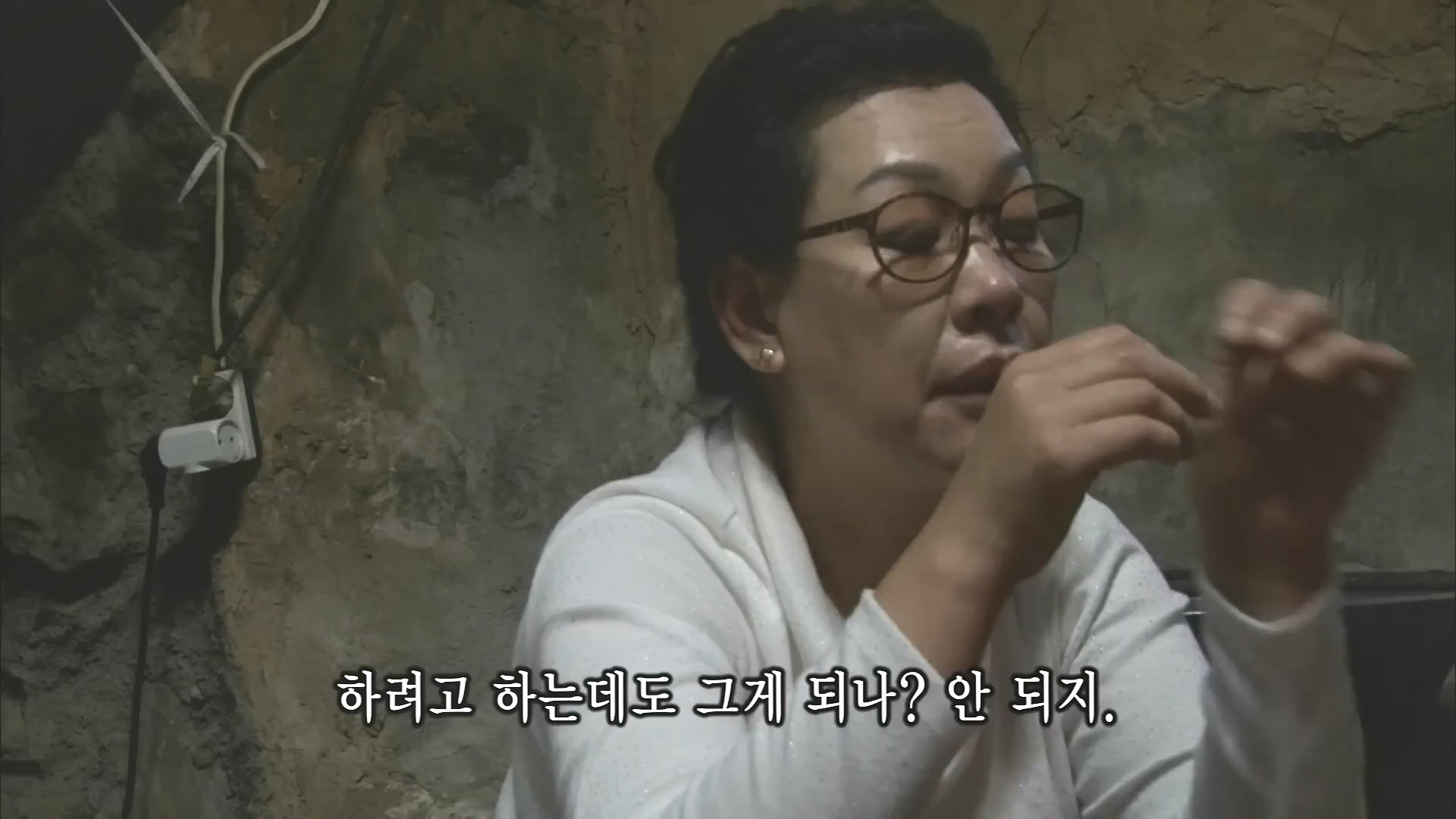 [인간극장 다시보기] 다시 태어나도 서로밖에 없다 하시는 백발의 황혼 부부, 따뜻하고 싱그러운 신혼일기 제2막이 시작된다 KBS 방송.mp4_20240415_133456.609.jpg