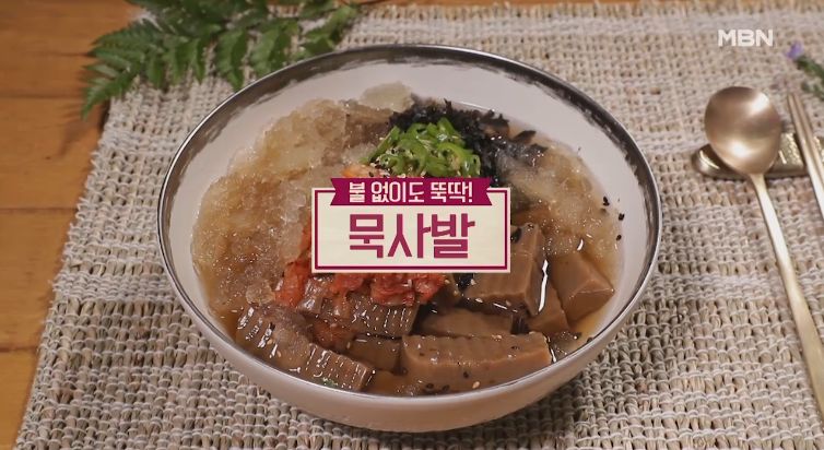  알토란 묵사발 전자레인지로 직접만드는 묵