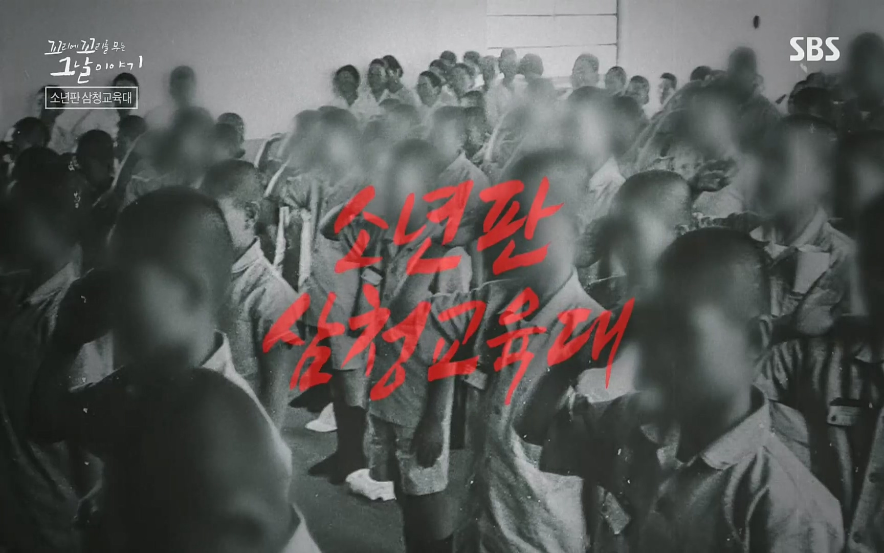 꼬리에꼬리를무는그날이야기.E31.220609p.H264-F1RST.mp4_20220610_205457.643.jpg