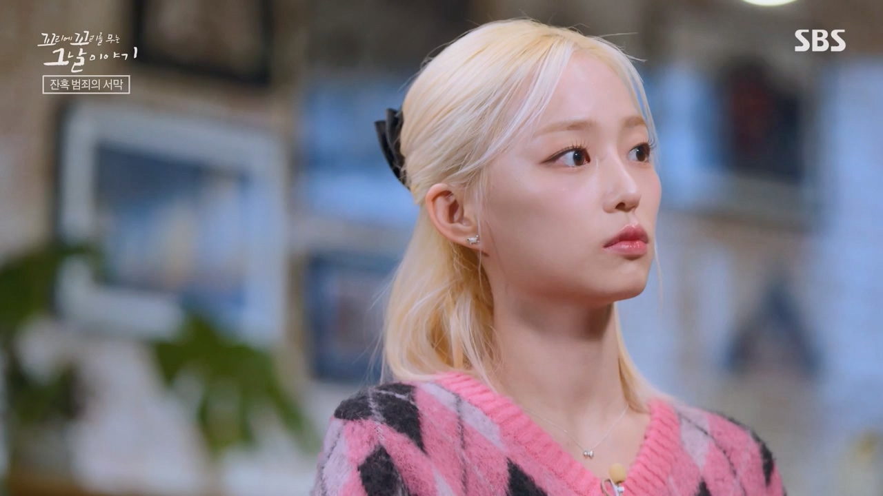 꼬리에 꼬리를 무는 그날 이야기.E117.240230p-NEXT.mp4_20240301_163113.718.jpg