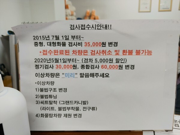 마스타공업사 이미지