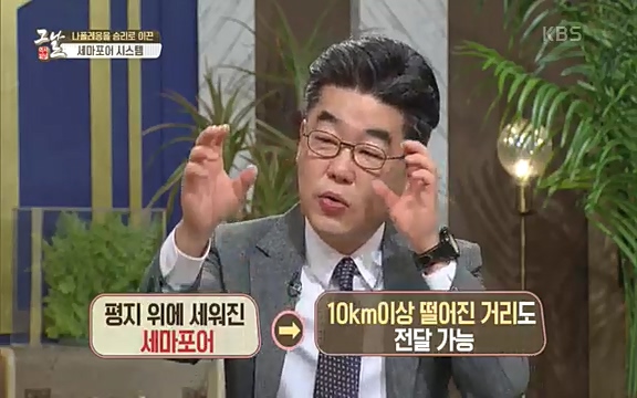 [346회] 역사저널 그날 - KBS[신년 기획 세계사를 바꾼 승부⑤ 나폴레옹 최후의 승부, 워털루 전투] “내 사전에 불가능은 없다”고 했던 나폴레옹. 86번의 전투 중 77번의 승리를 거두며 19세기 초 유럽을 벌벌 떨게.ts_20220602_203018.352.jpg