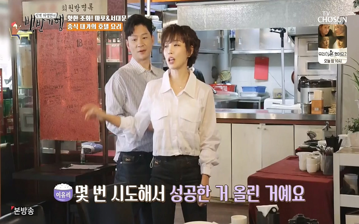 식객 허영만의 백반기행.E157.220625p-NEXT.mp4_20220625_180852.729.jpg