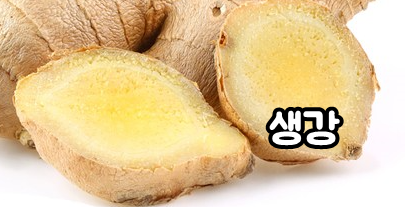 분말, 환, 말린건재 파는곳 판두라틴 핑거루트 효능과 먹는법 6