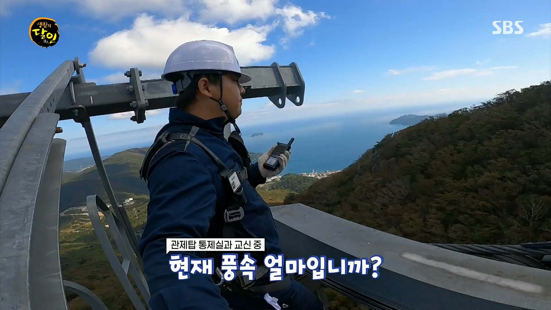 생활의 달인.E863.221017p.H264-F1RST.mp4_20221018_175938.946.jpg