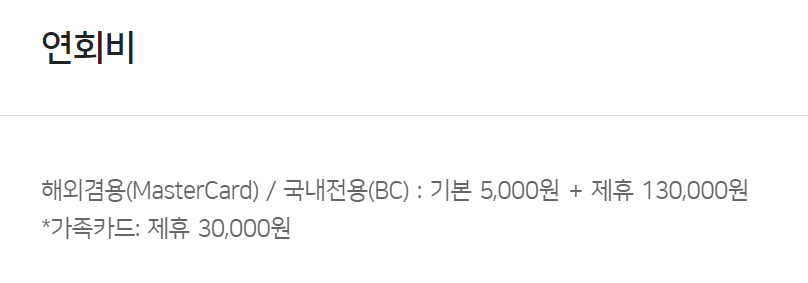 카드의정석 Premium