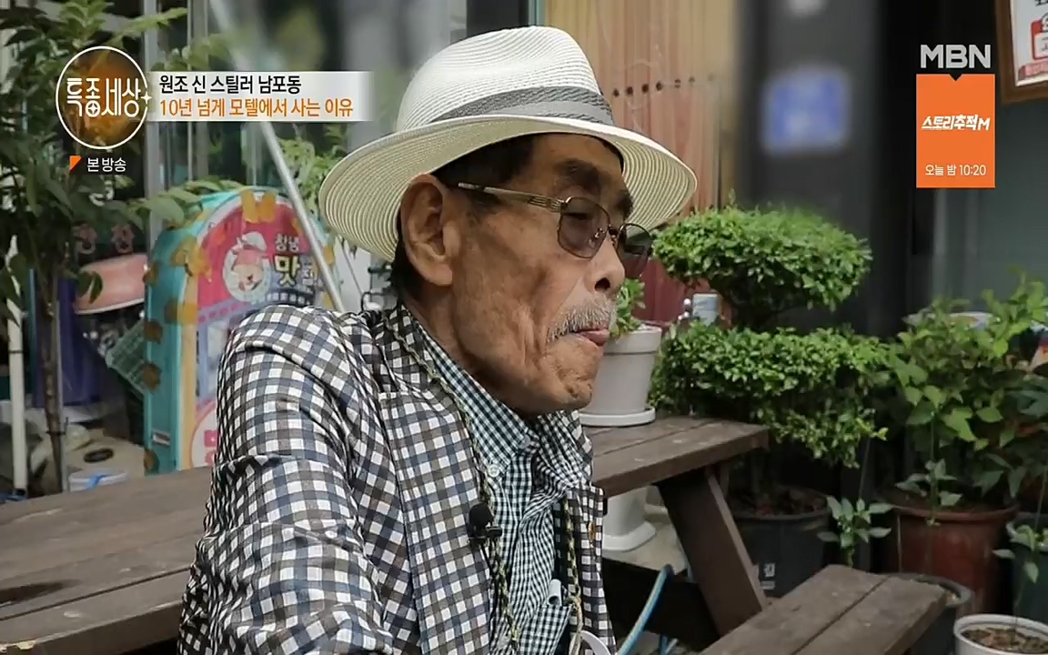 특종세상.E535.220617p.H264-F1RST.mp4_20220617_211535.058.jpg
