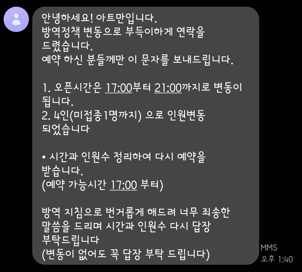 서울와인 이미지