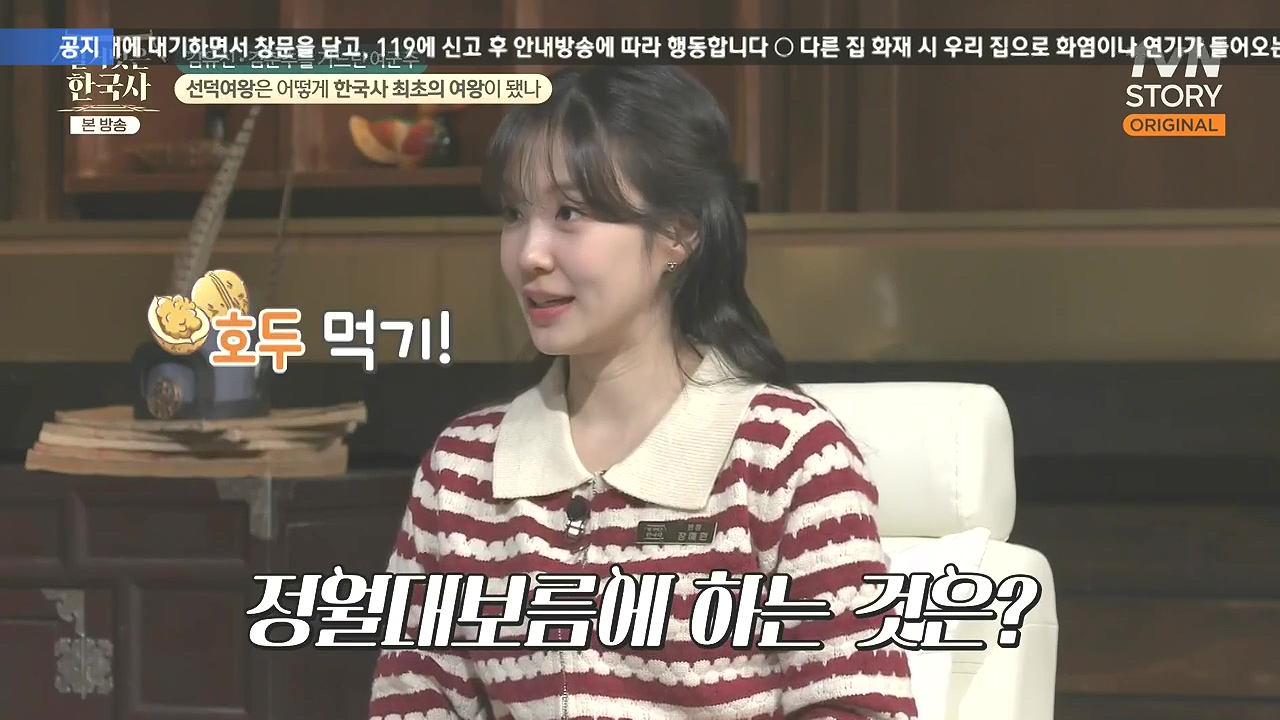 벌거벗은 한국사.E96.240222p-NEXT.mp4_20240806_193724.252.jpg