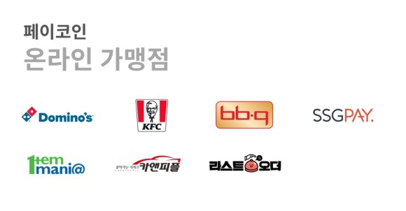 íŽ˜ì´ì½
