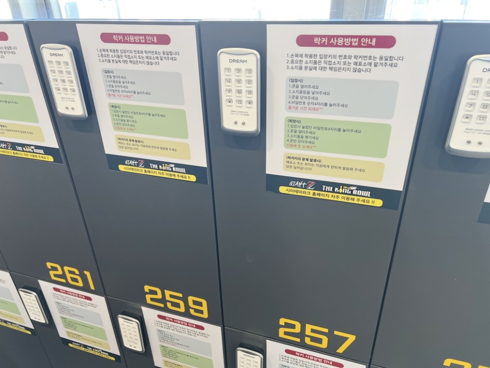 초대형키즈카페 96