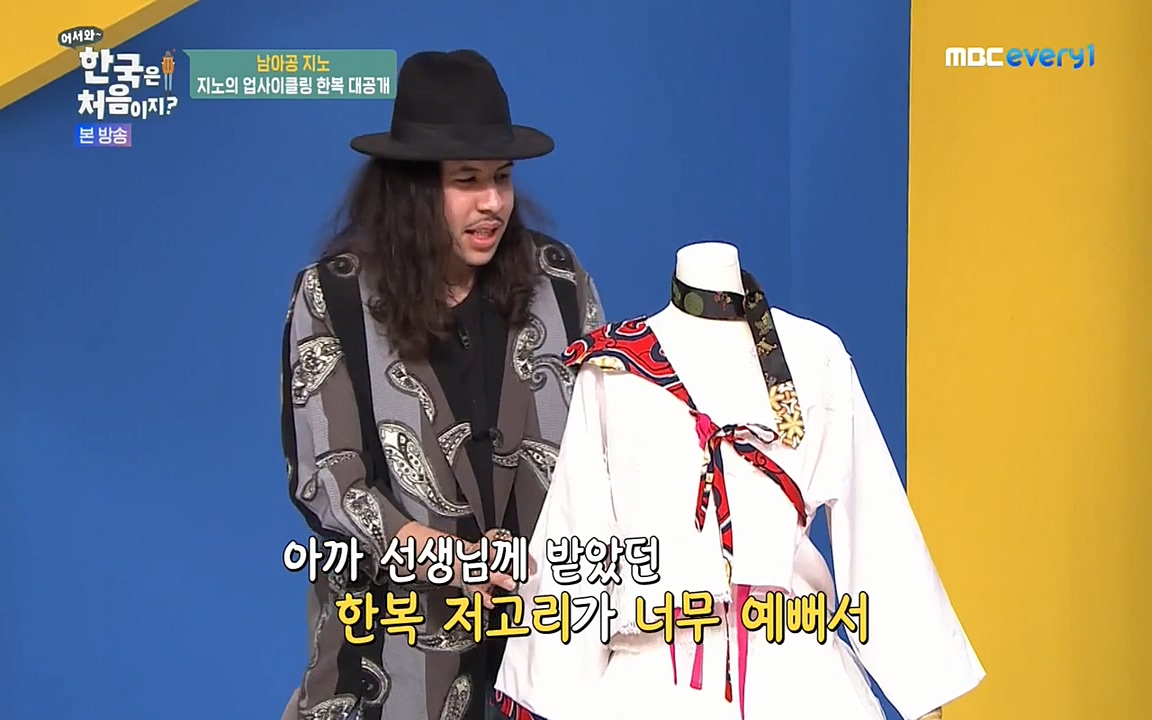 어서와 한국은 처음이지 시즌2.E207.220422p-NEXT.mp4_20220422_192808.995.jpg