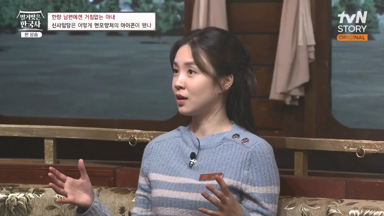 벌거벗은 한국사.E75.230928p-NEXT.mp4_20240511_153925.088.jpg