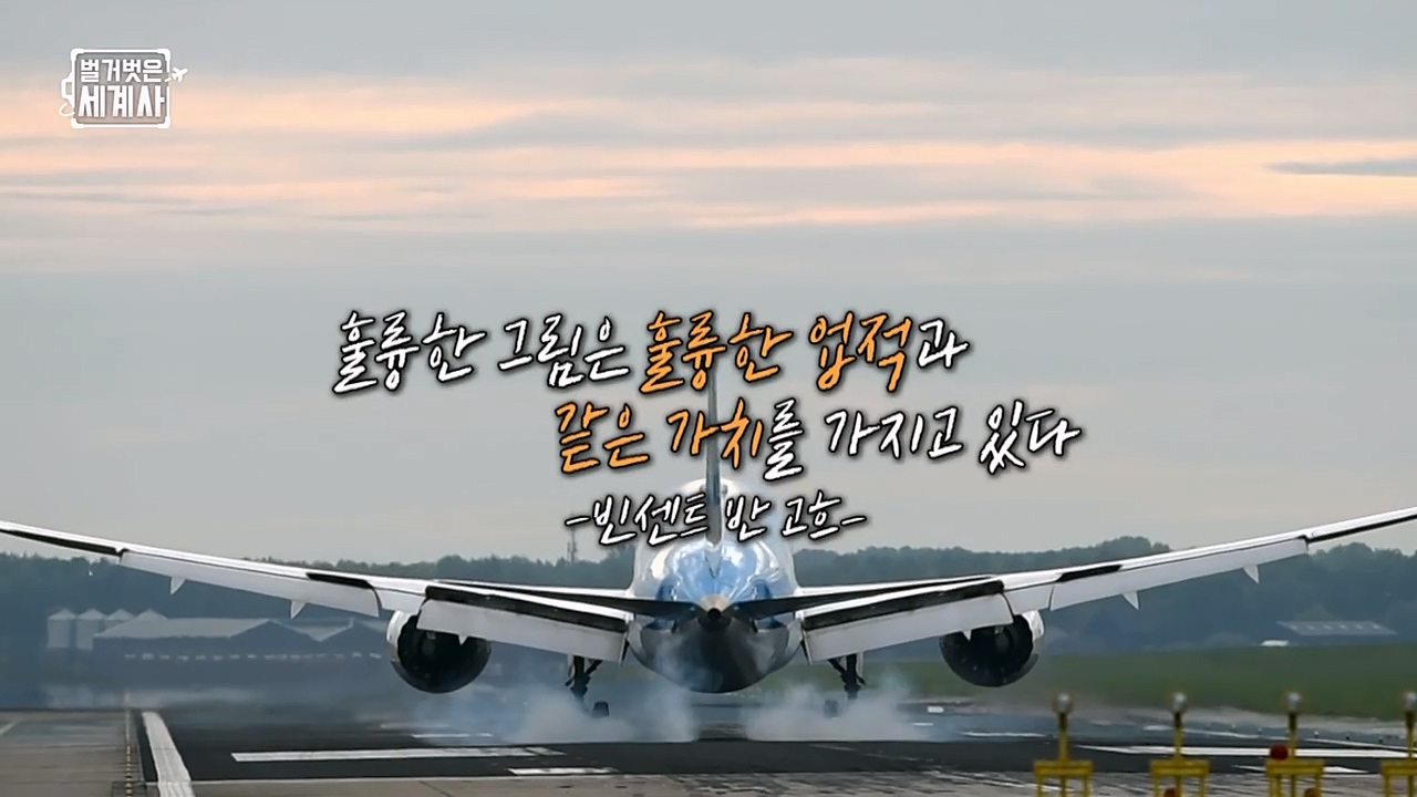벌거벗은 세계사.E87.230222p-NEXT.mp4_20230401_170142.716.jpg