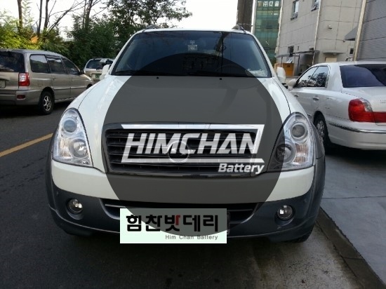  [힘찬배터리 진해점] 진해밧데리진해배터리 창원본점 진해 남문동 배터리 밧데리 렉스턴배터리 렉스턴밧데리 창원 마산 진해 김해 자동차 출장 수입차 국산차 배터리교환 전문점 힘찬밧데리