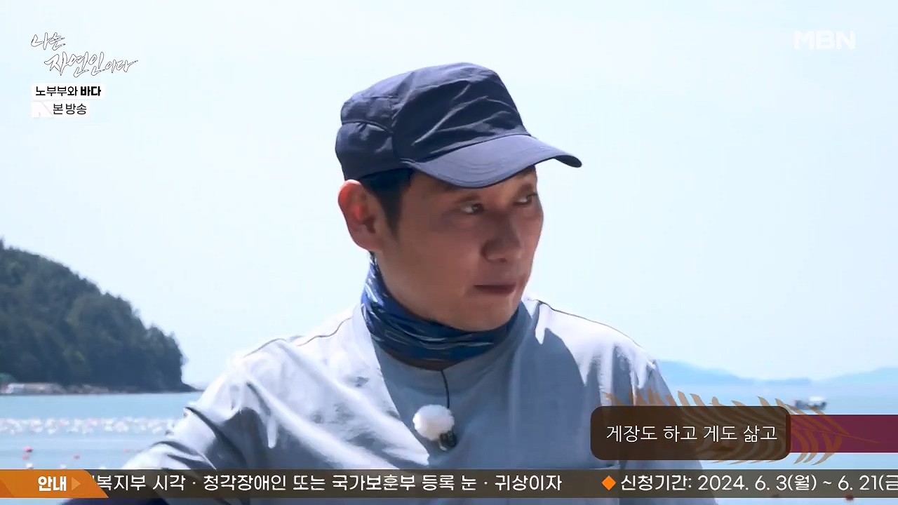 나는 자연인이다.E610.240620p-NEXT.mp4_20240620_194749.729.jpg