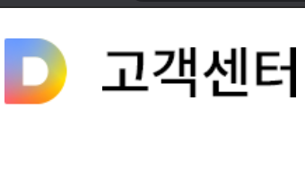  다음메일 발송취소