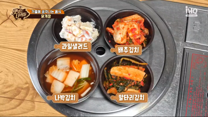 꼬치닭 이미지