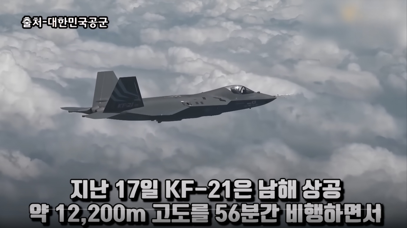 KF-21의 음속 돌파와 그 중요성