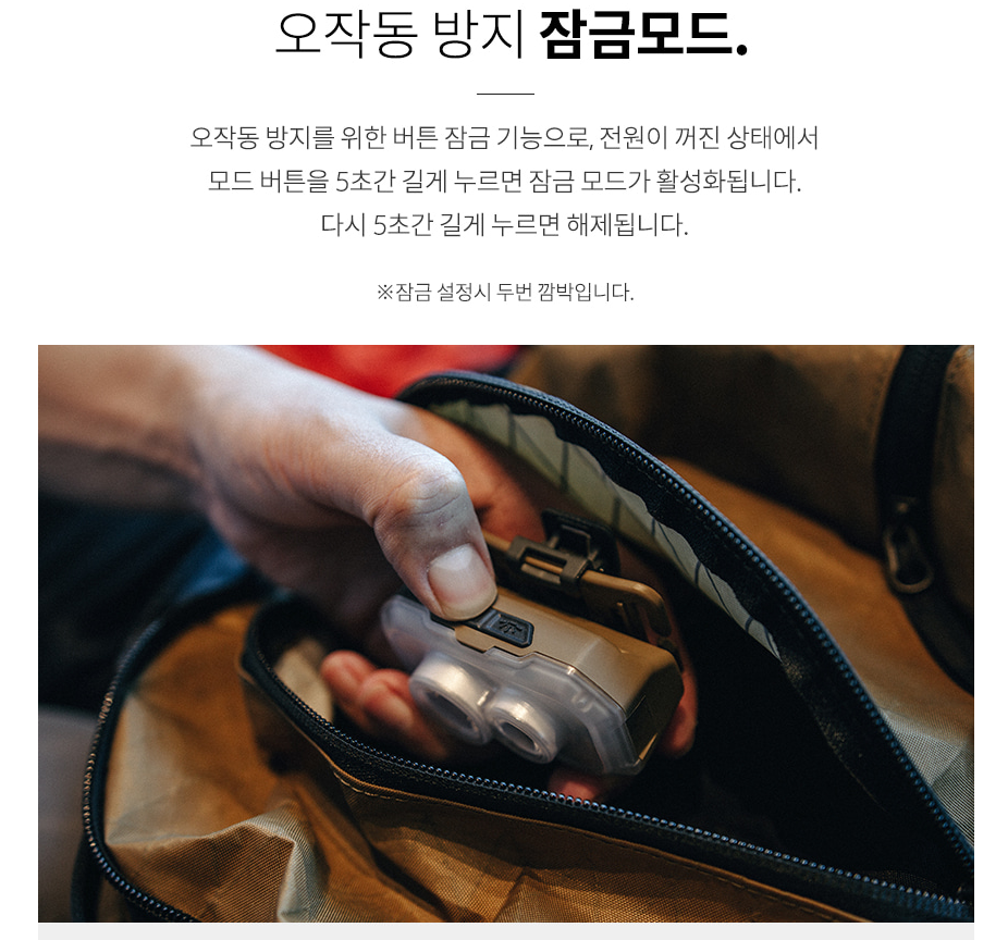 크레모아 헤디플러스