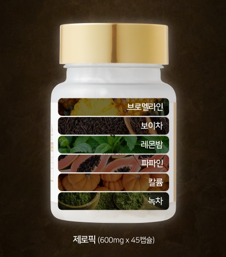 제로픽-비아벨로-통-안에-부원료-여러가지가-있다는-일러스트-설명