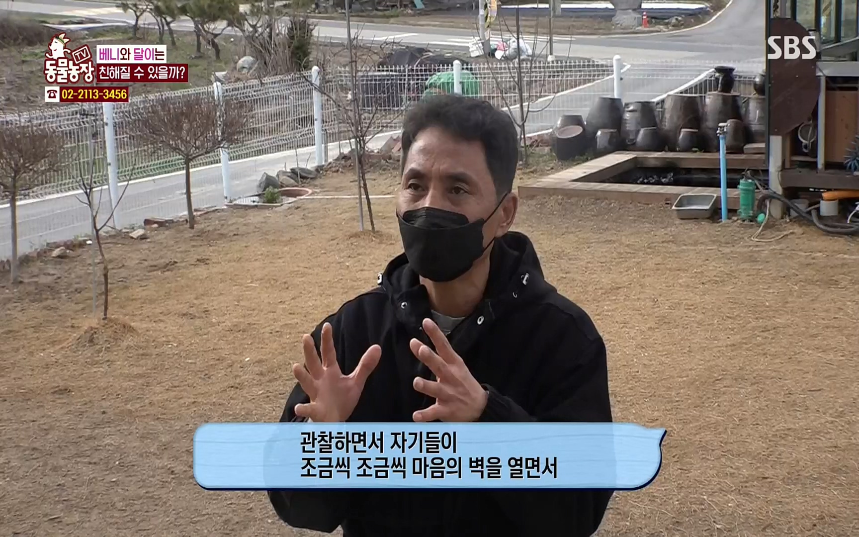 TV 동물농장.E1064.220410p.H264-F1RST.mp4_20220410_184943.774.jpg