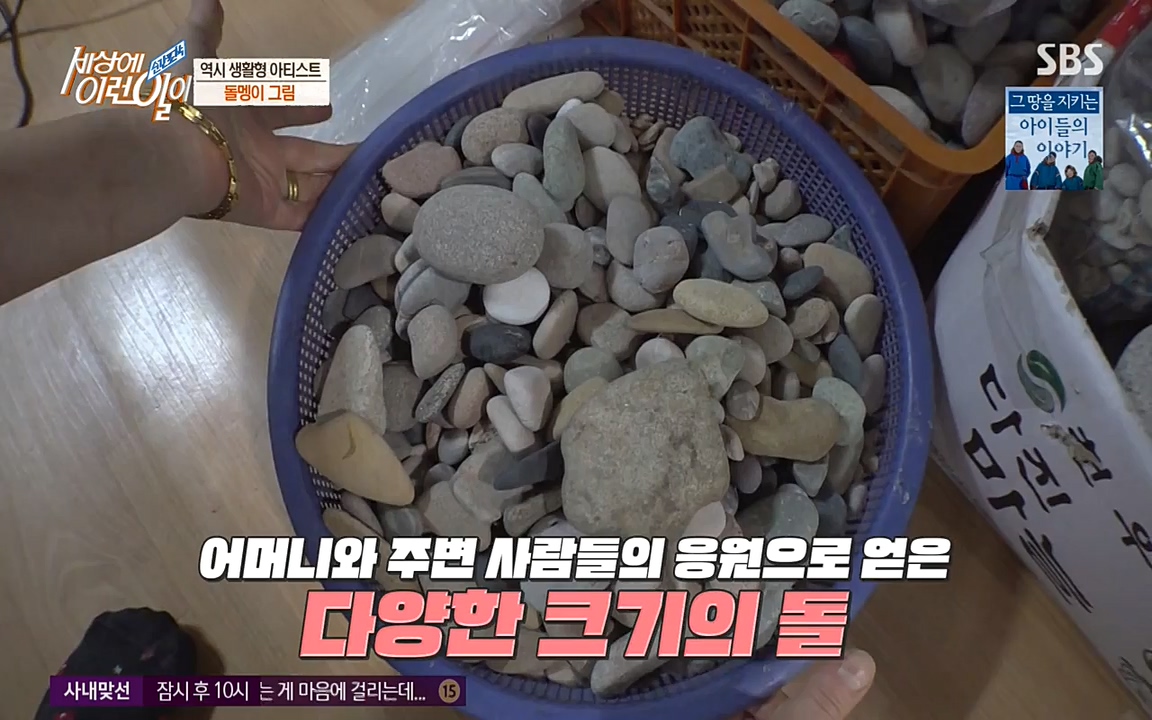 순간포착 세상에 이런일이.E1172.220323p-NEXT.mp4_20220323_181651.792.jpg