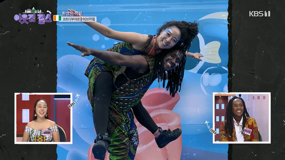 이웃집 찰스.E393.230627p.H264-F1RST.mp4_20230628_204335.094.jpg