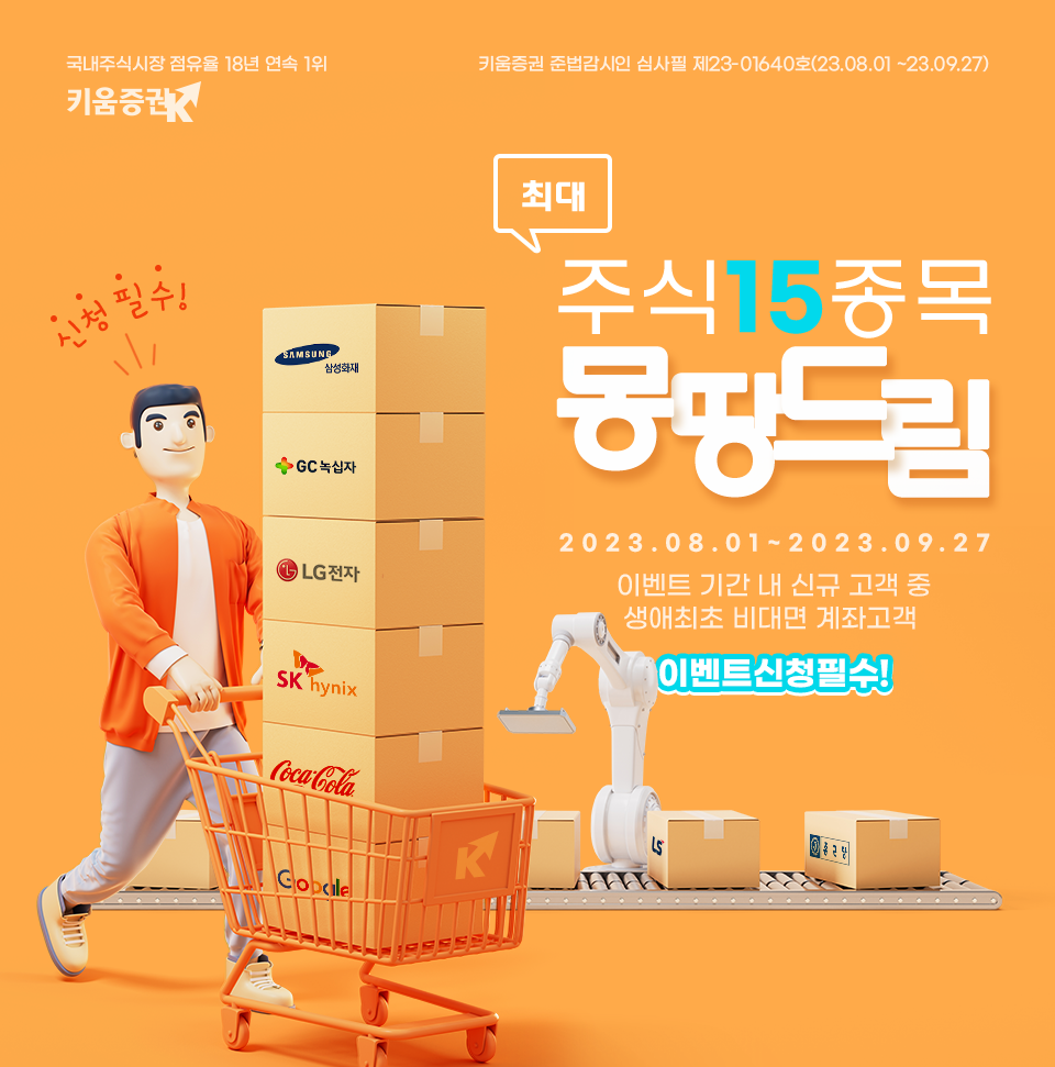 삼성출판사롯데 이미지
