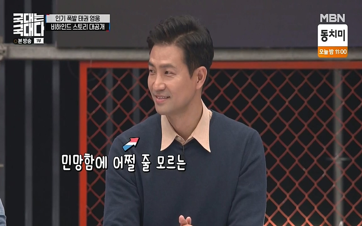 국대는 국대다.E11.220522p-NEXT.mp4_20220522_191113.046.jpg