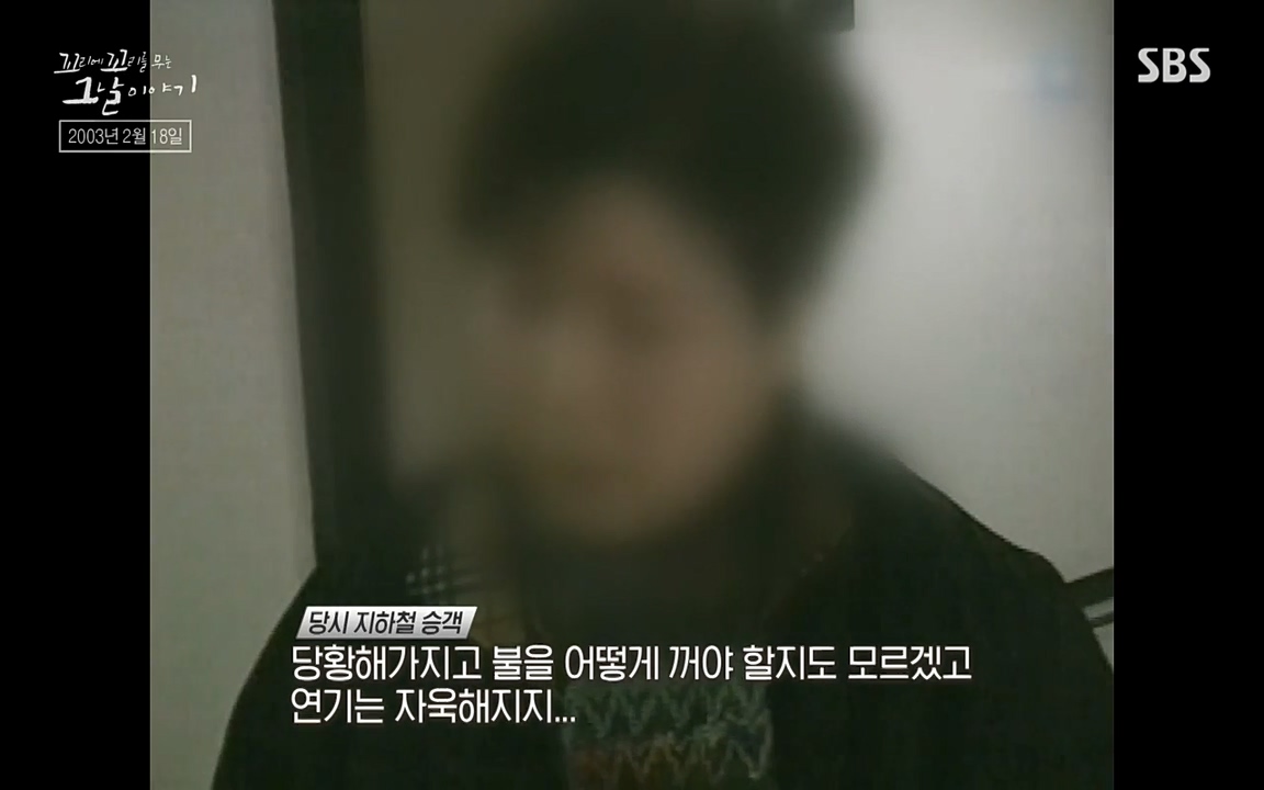 꼬리에 꼬리를 무는 그날 이야기.E27.220506p-NEXT.mp4_20220506_183453.780.jpg