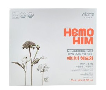애터미 헤모힘