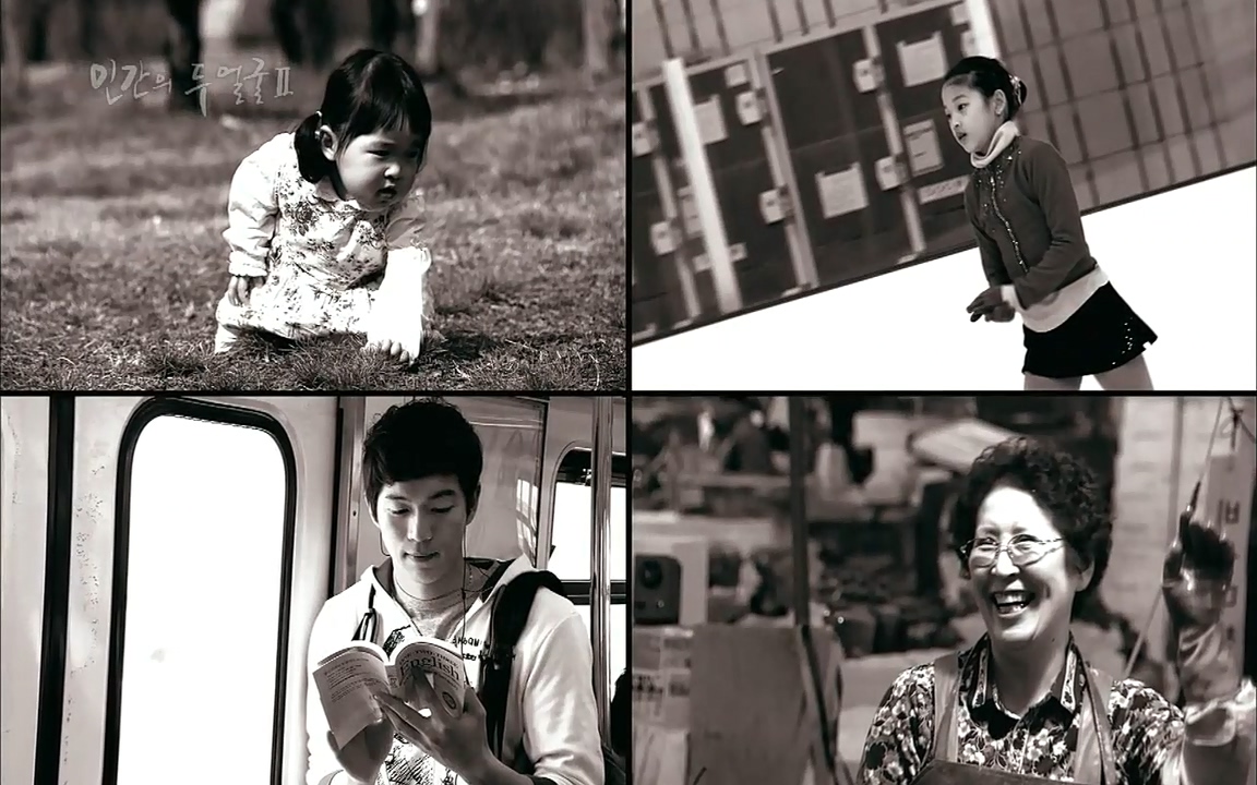EBS 다큐프라임 - Docuprime, 인간의 두 얼굴2 제1부 착각의 진실.mp4_20220528_192518.744.jpg
