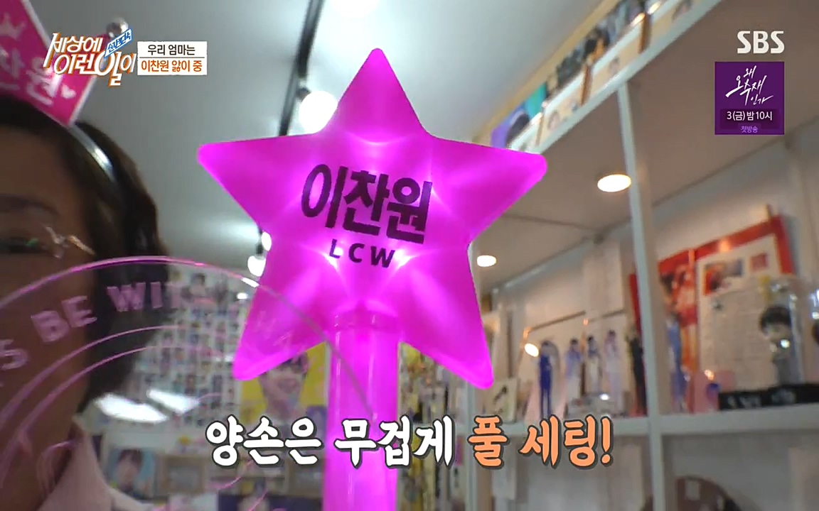 순간포착 세상에 이런일이.E1182.220532p-NEXT.mp4_20220601_173149.746.jpg