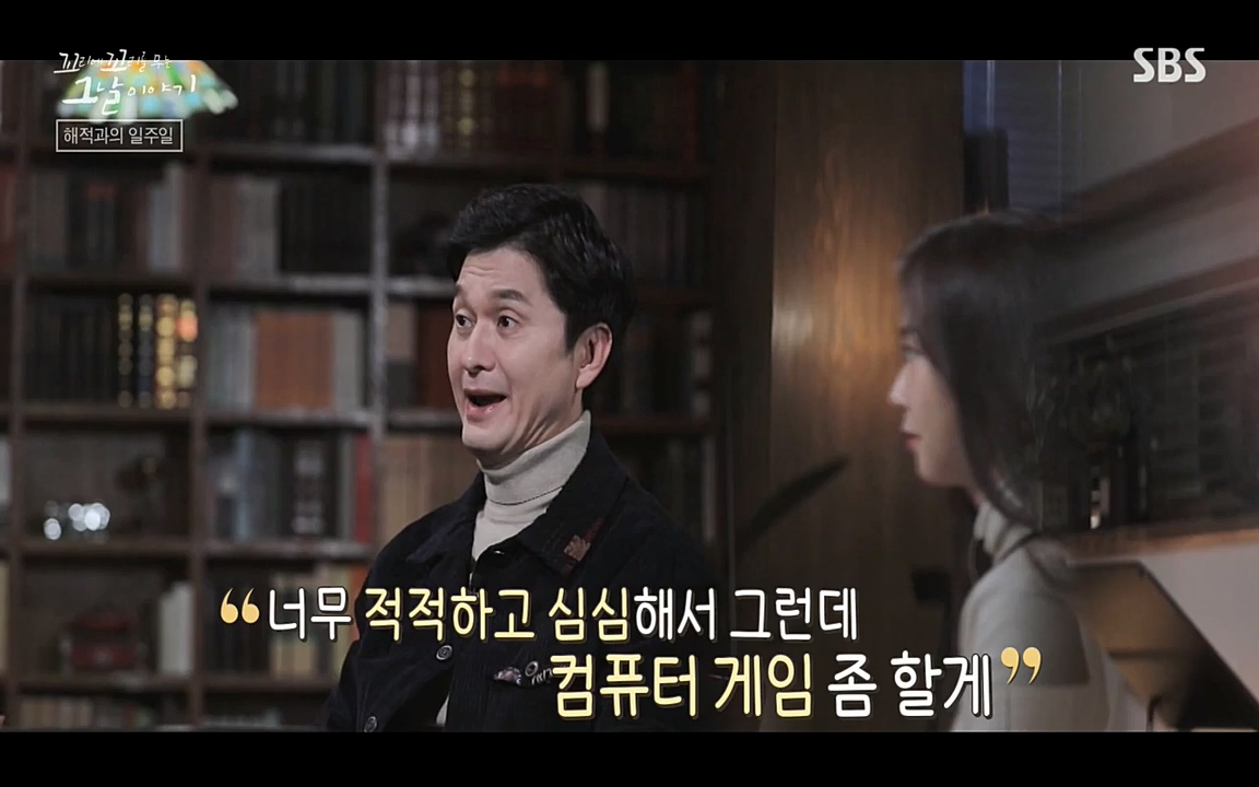 꼬리에 꼬리를 무는 그날 이야기.E20.220318p-NEXT.mp4_20220319_190557.762.jpg