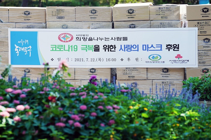 나누는 사람들 이미지