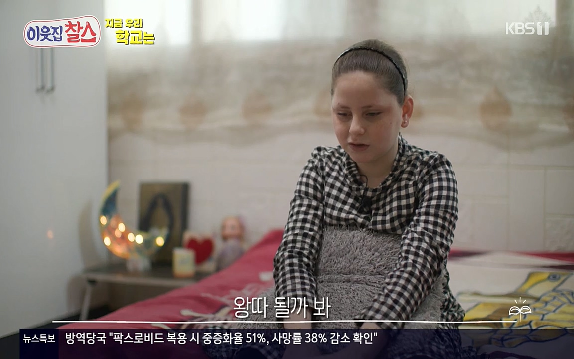 100번째 어린이날 기획 이웃집 찰스.E336.220504p-NEXT.mp4_20220504_184806.619.jpg