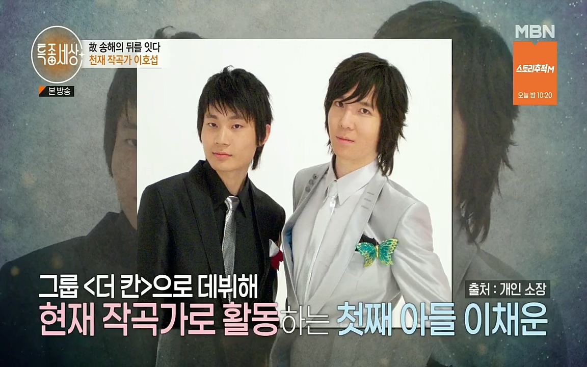 특종세상.E543.220812p.H264-F1RST.mp4_20220812_211816.241.jpg