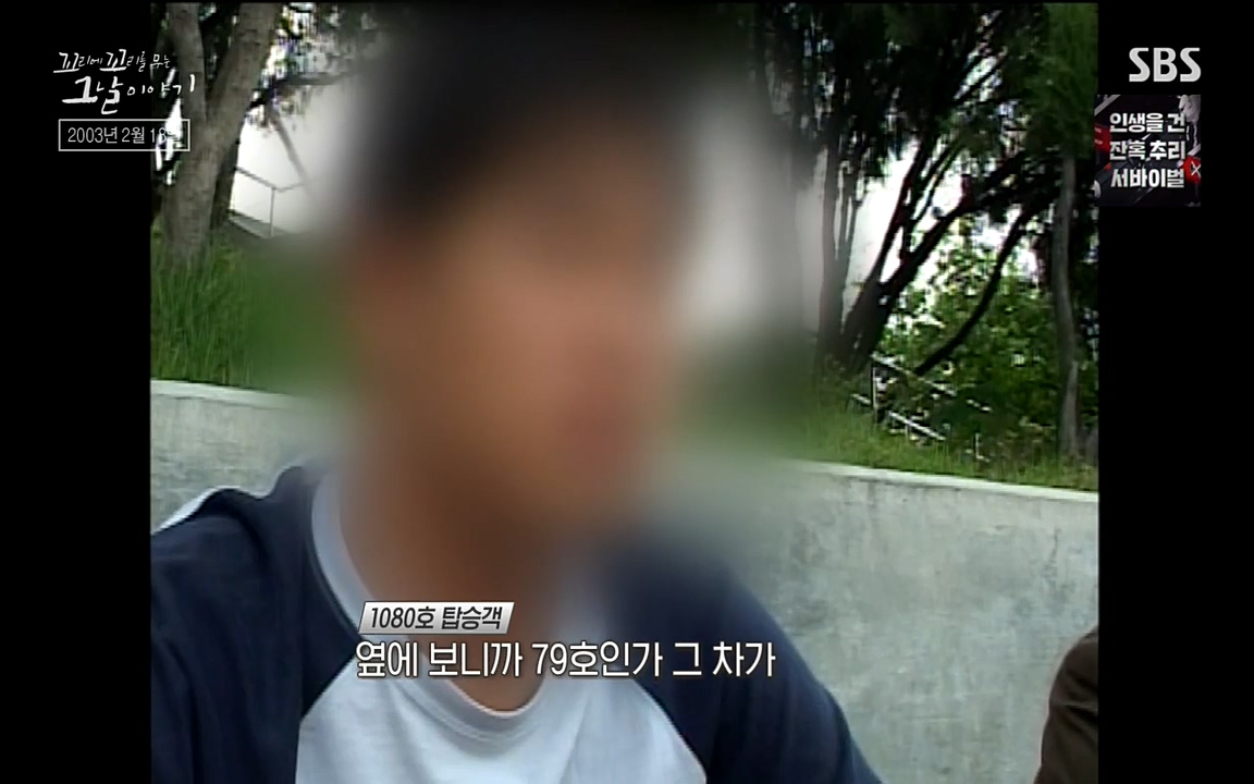 꼬리에 꼬리를 무는 그날 이야기.E27.220506p-NEXT.mp4_20220506_183825.325.jpg