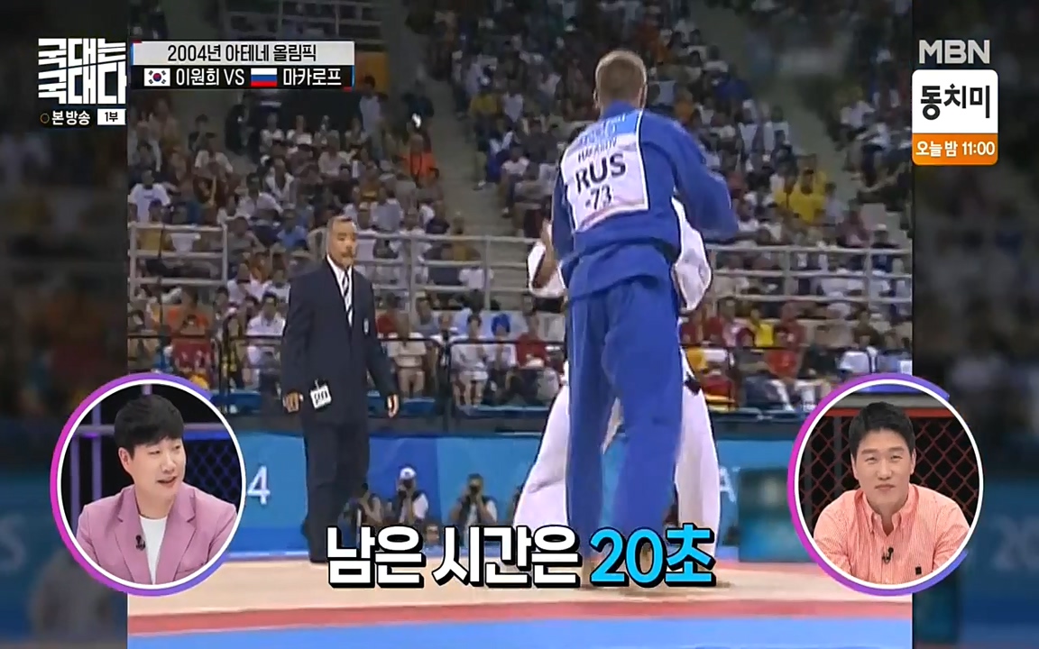 국대는 국대다.E13p-NEXT.mp4_20220605_185346.243.jpg