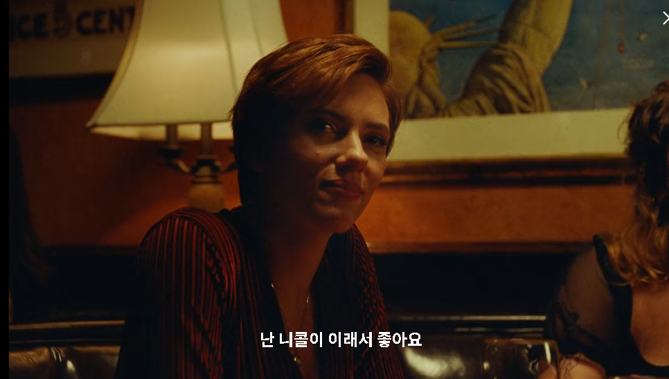 결혼 이야기 (Marriage Story&amp;#44; 2019)
