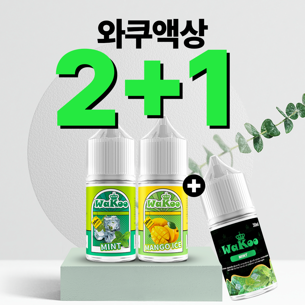 와쿠이벤트
