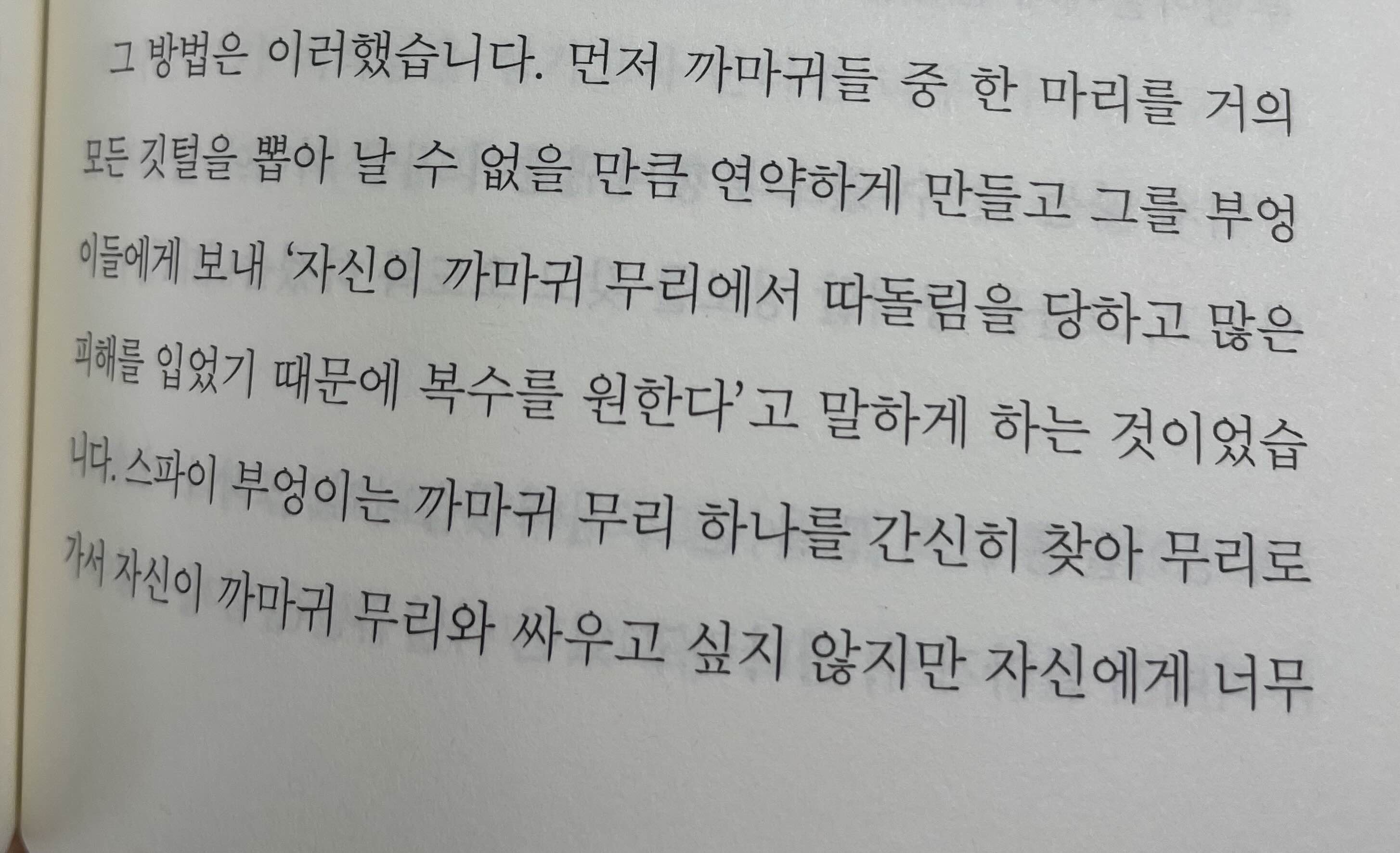 각종 도서 오류