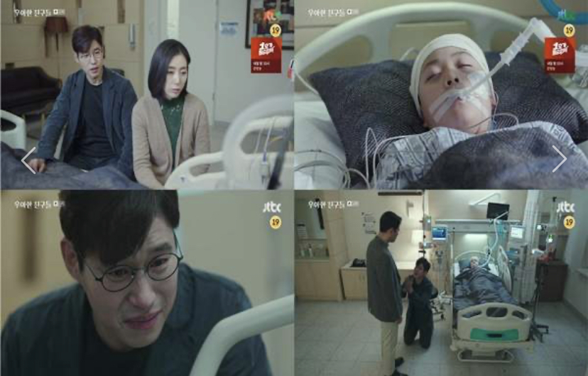  지켜야할 신념이란 무엇일까.