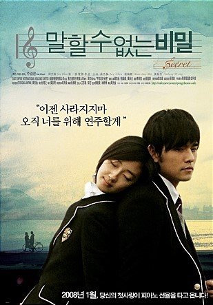 올봄, 꼭 봐야 할 대만 로맨스 영화 BEST 5