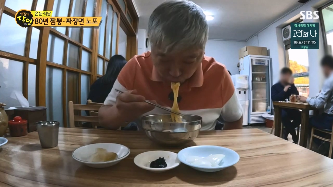 생활의 달인.E910.231107p-NEXT.mp4_20231107_202712.767.jpg