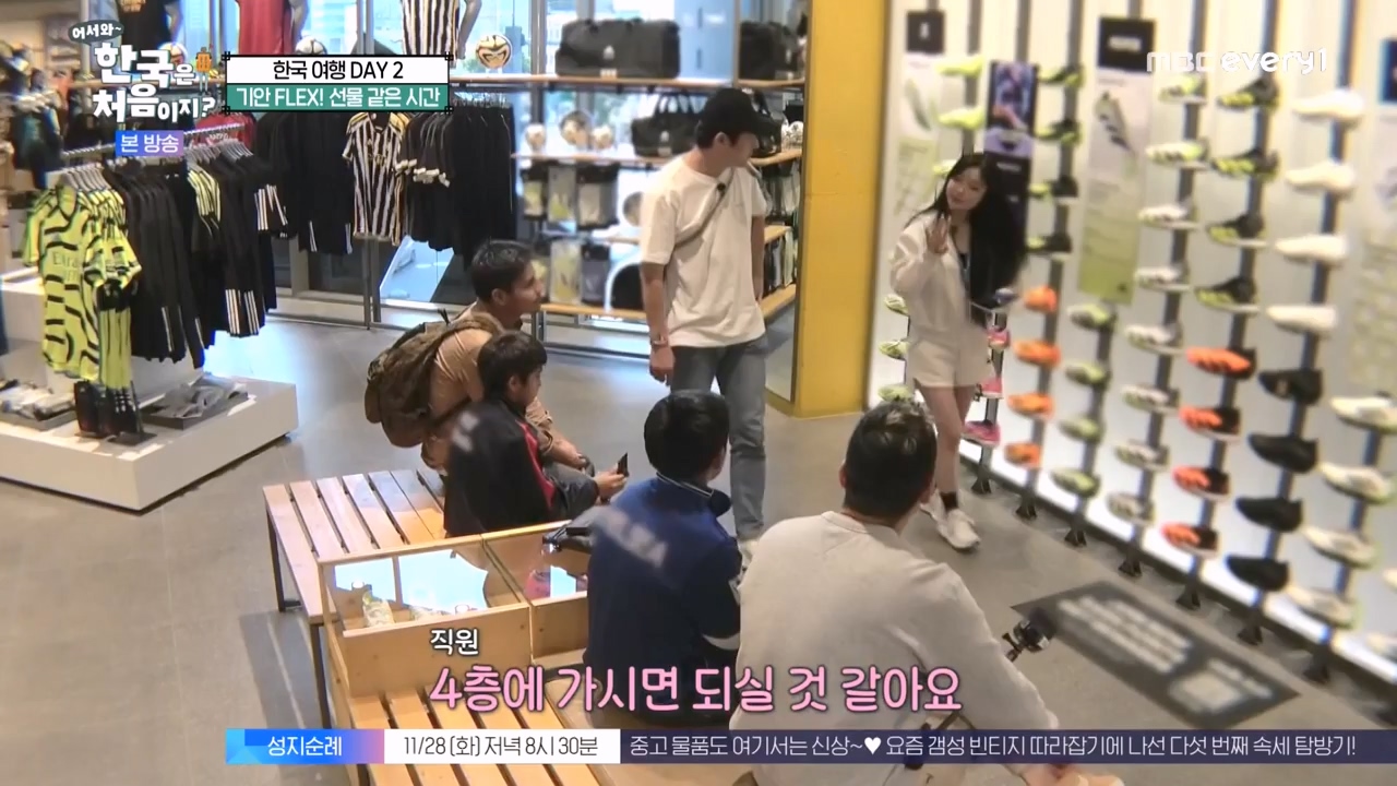 어서와 한국은 처음이지 시즌2.E290.231124p-NEXT.mp4_20231124_205331.429.jpg