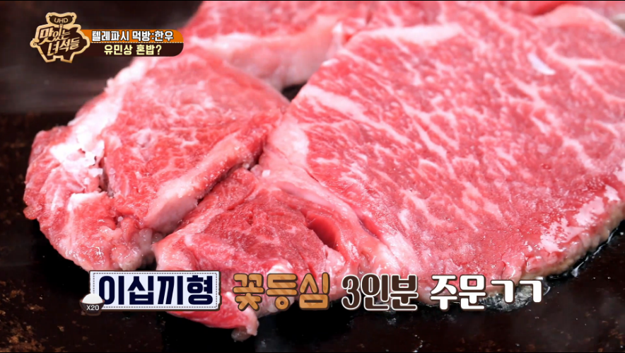삼정집 이미지